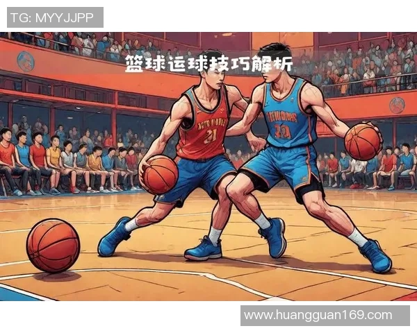 篮球运动的全球发展趋势与技术创新探析：从技巧提升到竞技文化的演变